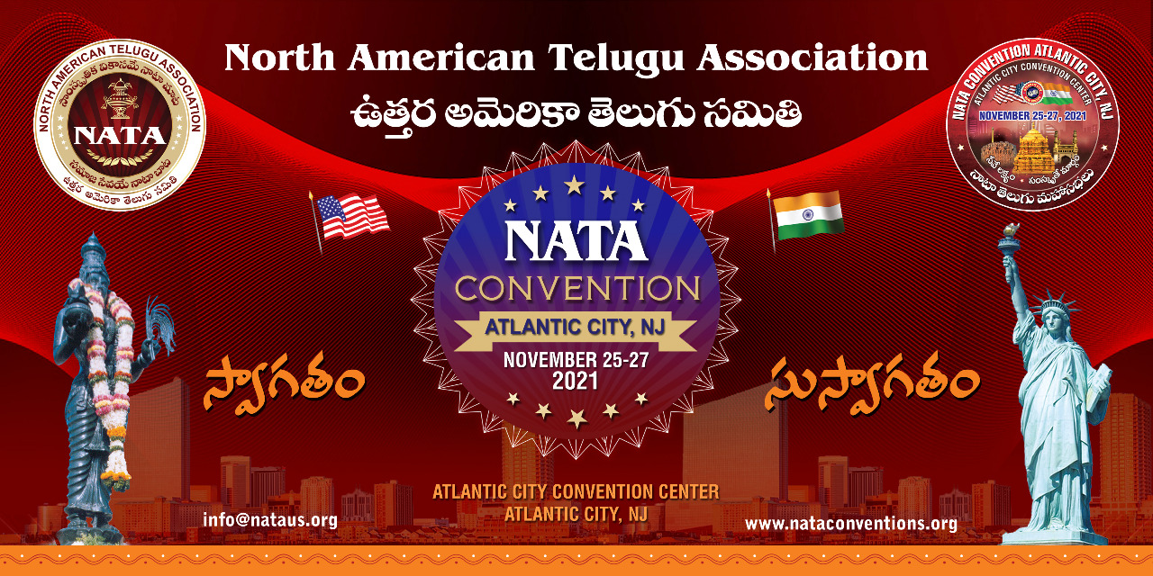 North American Telugu AssociationHome page NATA
